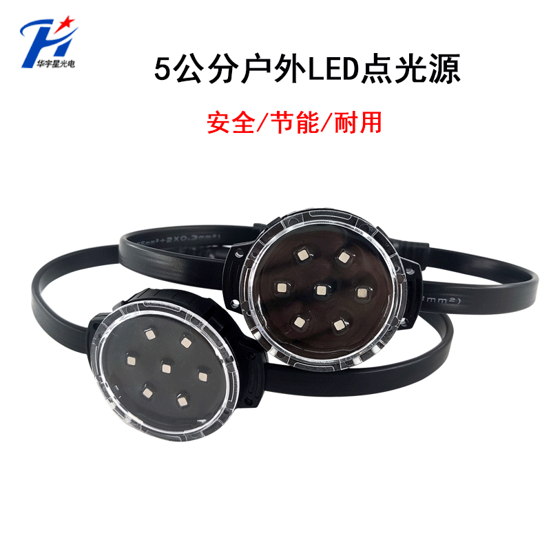 LED樓體亮化點光源有什么特色？